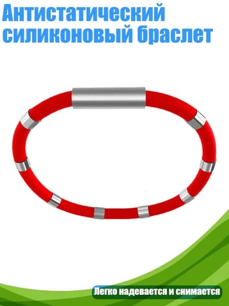 Защитное кольцо для мишени