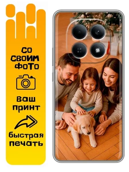 Чехол на Redmi Note 15 4G со своим фото