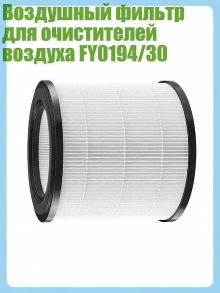 Очиститель воздуха 13AC1505033_LHL11