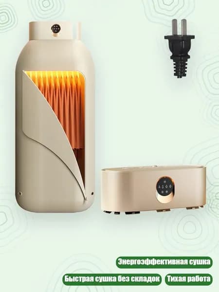 Портативный таймер-сушилка 110V, Белый