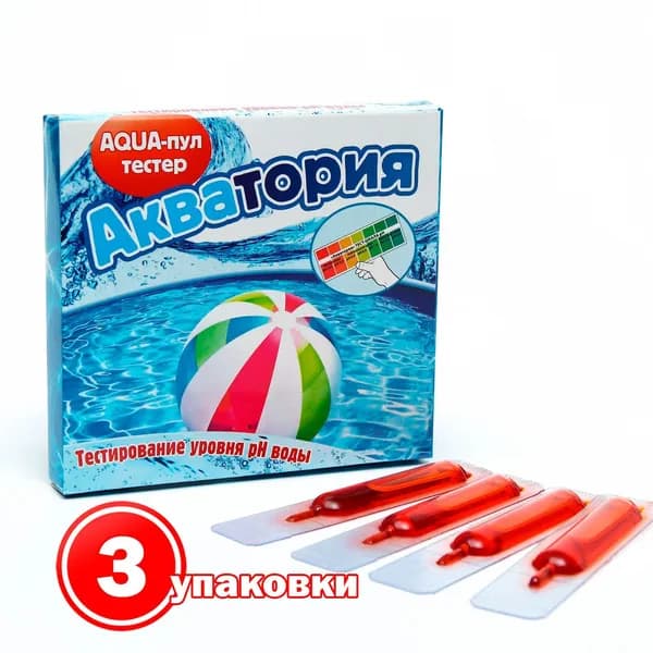 Акватория AQUA-пул-тестер для тестирования уровня pH воды, 5 ампул по 2 мл (3 упаковки)