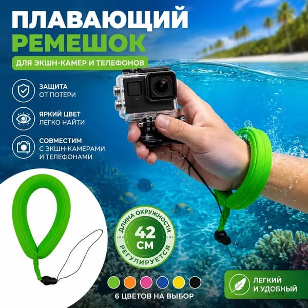 Спортивный нудл