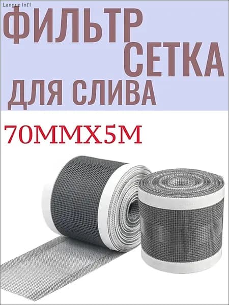 Пленка самоклеящаяся, длина: 500 см, ширина: 7 см
