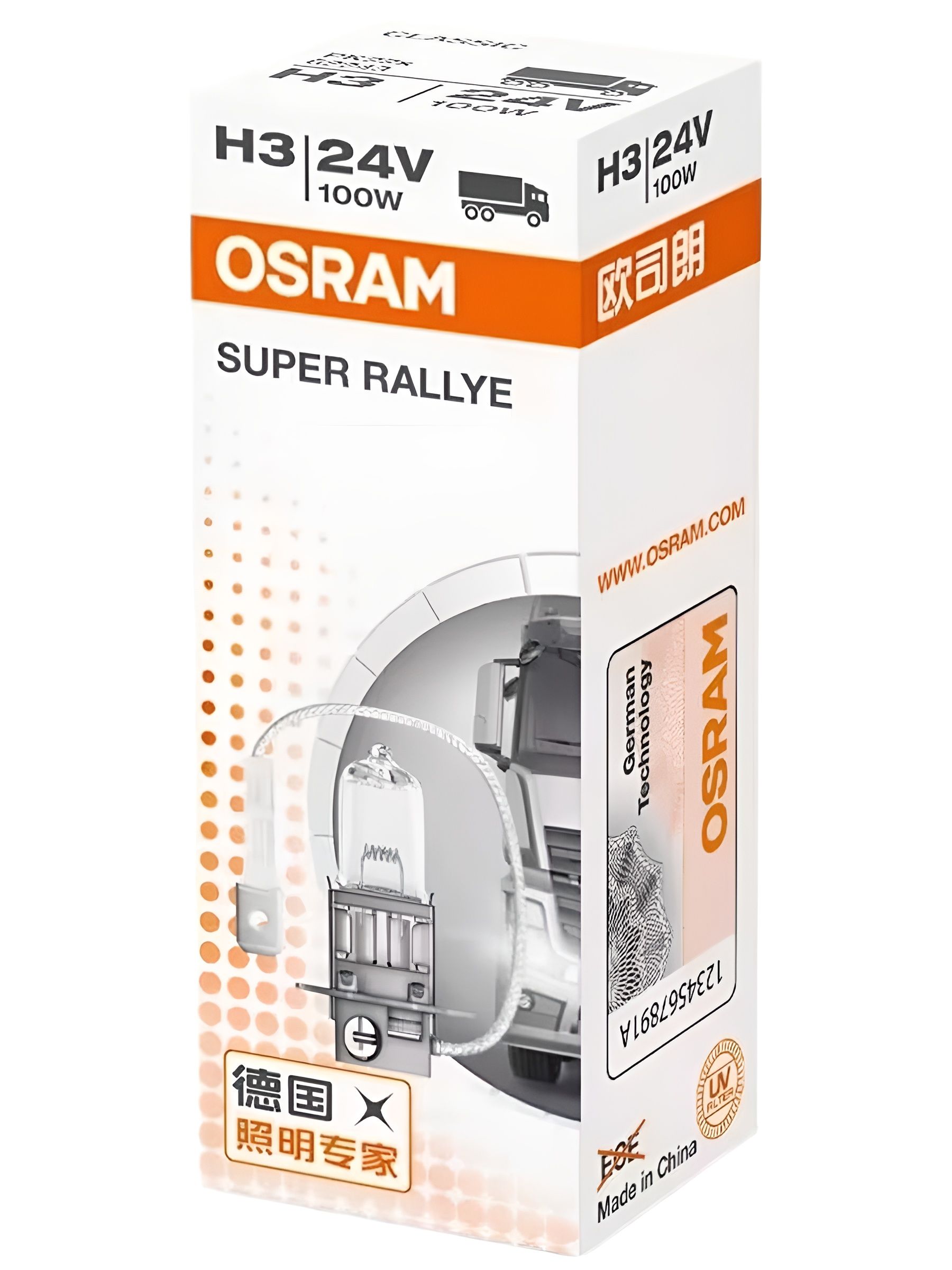Галогеновые лампы H3 автомобильные 2 шт. OSRAM SUPER RALLYE h3 100W 24V, 62243
