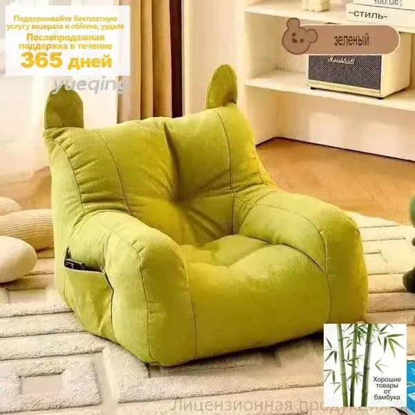 Кресло детское,38х38х35см
