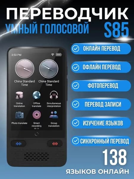 5" Электронная книга, белый