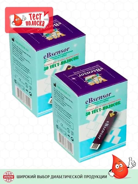 Тест-полоски eBsensor 100 штук (50x2)