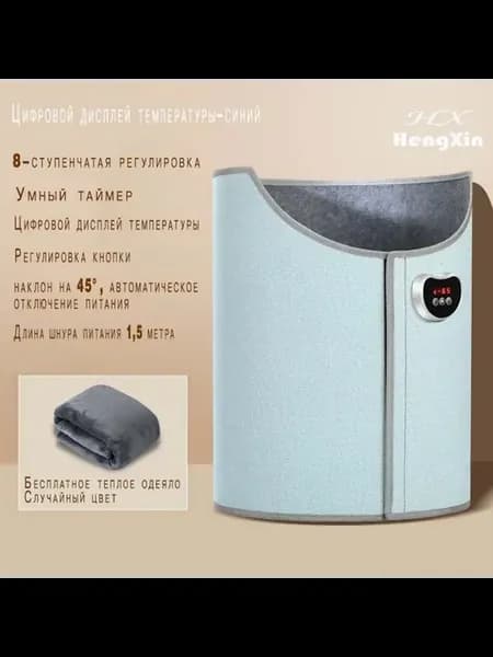Электрическая грелка коврик для ног Hengxin