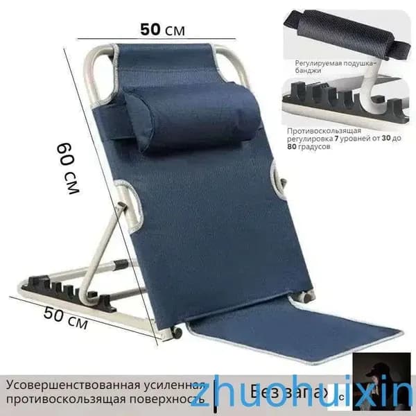 Складной стул, спинка, расслабляющая опорная рама