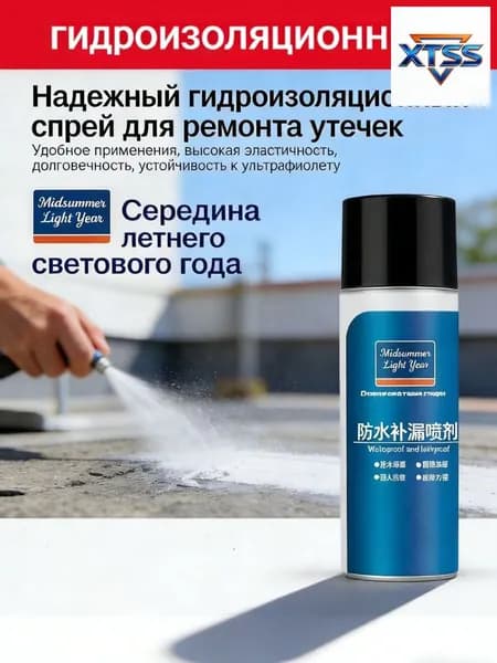 Сольвент 300 л 300 г, 1 шт