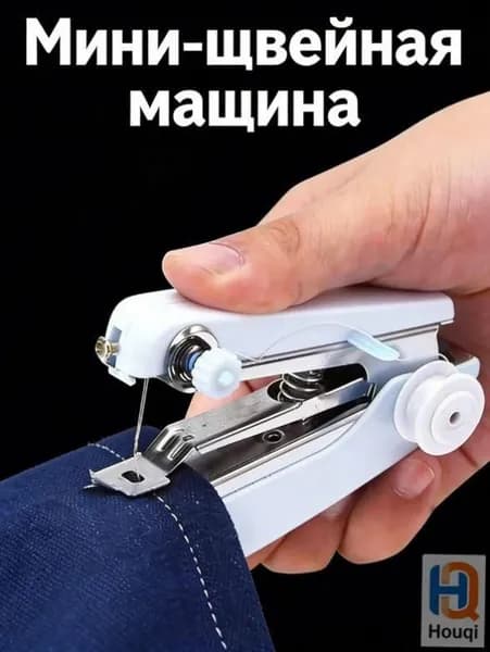 Швейная машина GDHFGHFG6129