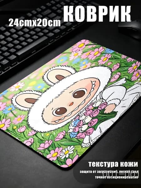 Коврик для мышки, S, разноцветный