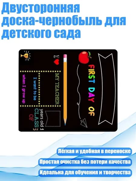 Гостевая книга