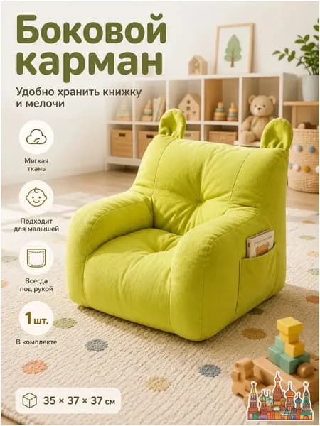 Пуф, 35.1х38.6х37.5 см