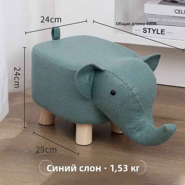 Пуф, Ткань, 24х48х24 см