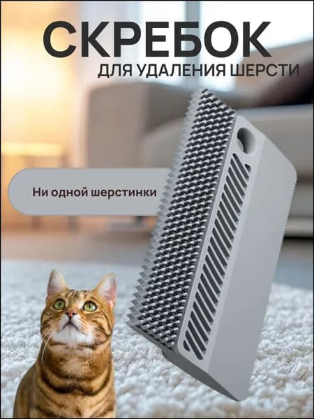 Ролик для чистки одежды 1 шт