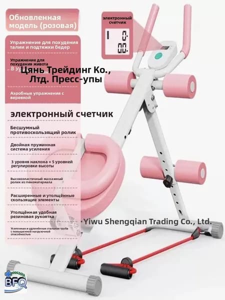 Эллиптический тренажер A#981832496340
