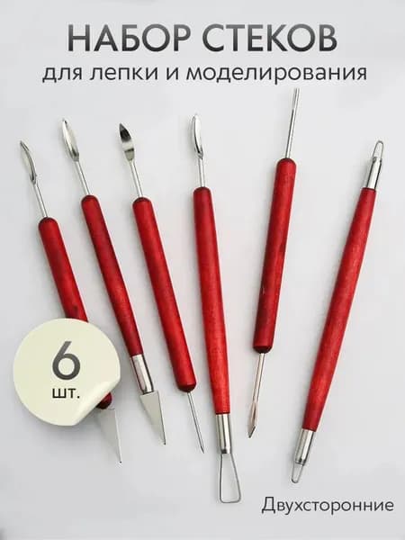 Инструмент для лепки