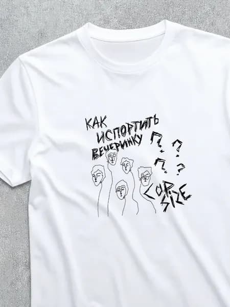 Футболка Капсайз