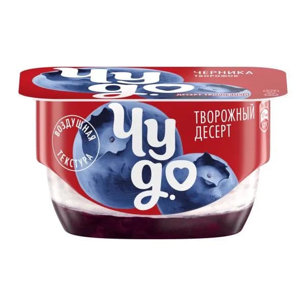 Творожок двухслойный Чудо Черника 4.2% 100г