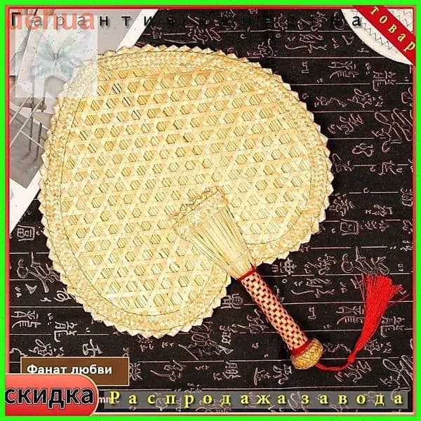 Веник для бани Бамбуковый, 1 шт.