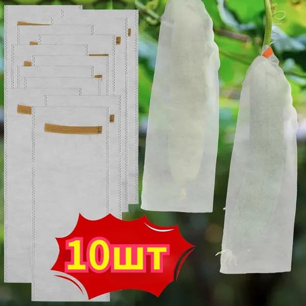 Мешок для хранения 38 см х 15 см