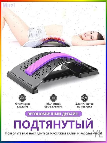 Тренажер для спины 019d66bb830579f0aca827ba07ac67b5