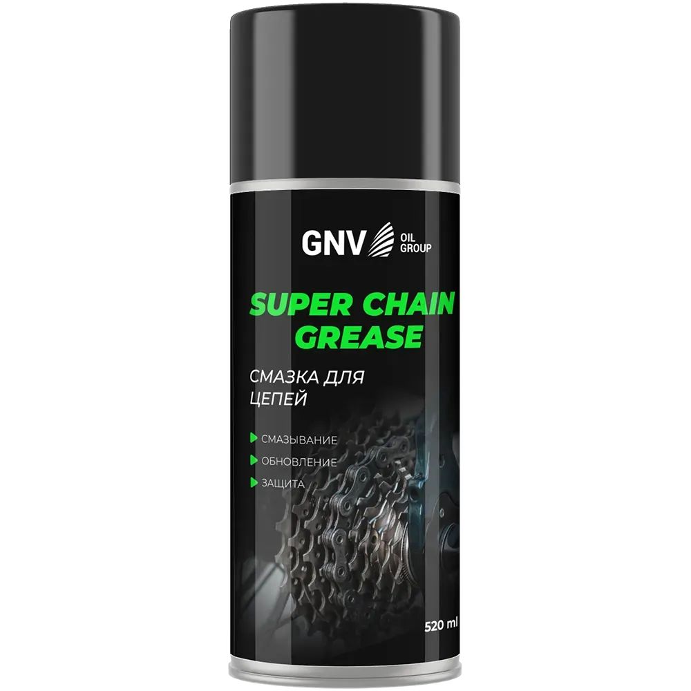 GNV Super Chain Grease Водостойкая тефлоновая смазка 520мл.
