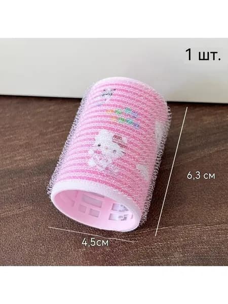 Бигуди
