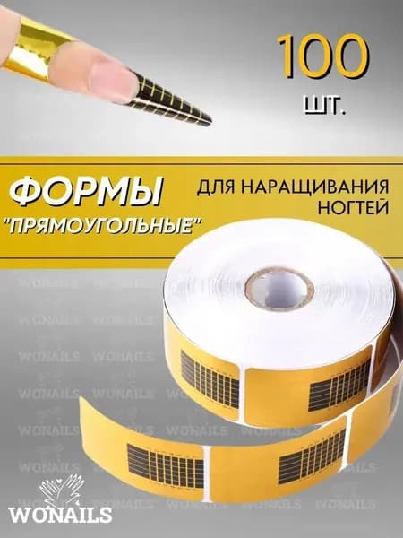 Эксклюзивный комплект для моделирования ногтей