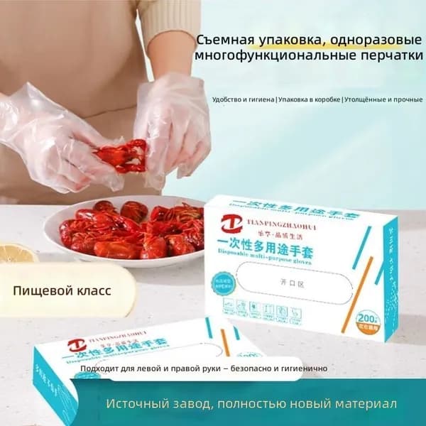 Набор средств для гигиены