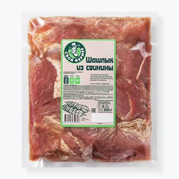 Шашлык из свинины, 800 г, Свой Фермер, охлажденный