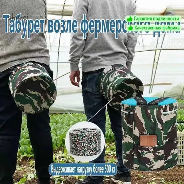 Садовый стул, Пенополиуретанх25х25 см, 1 шт