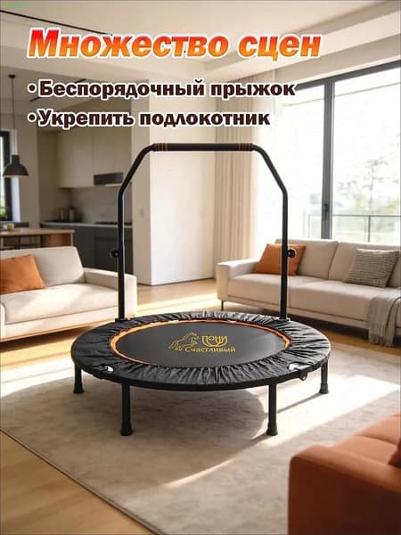 Батут каркасный102 см