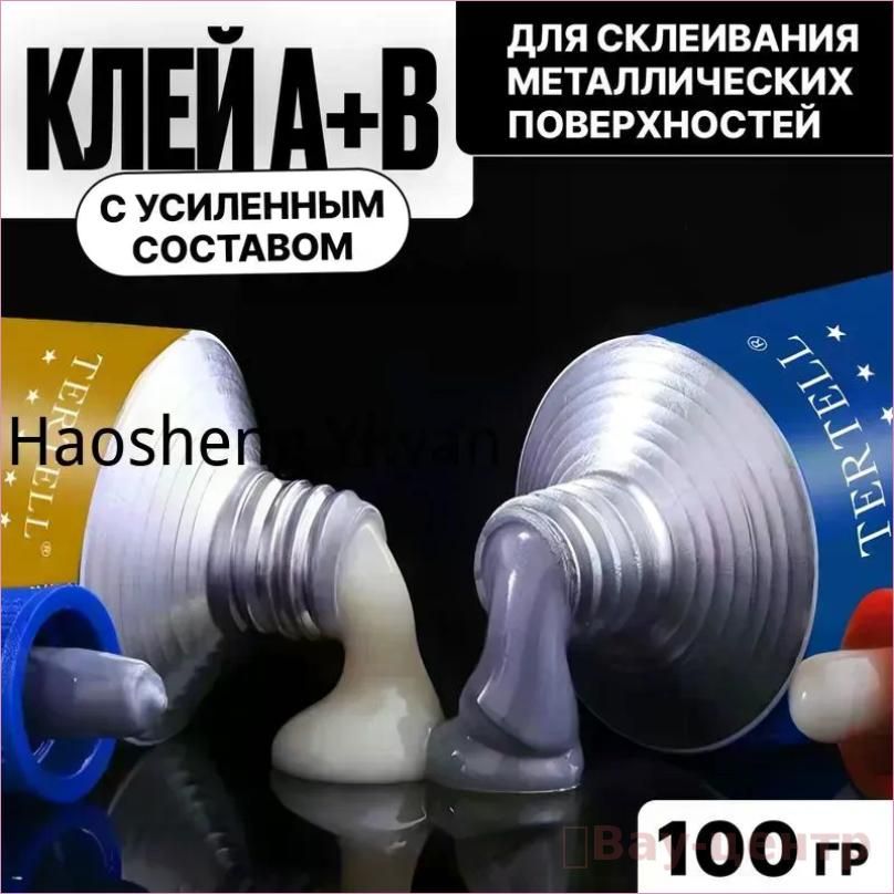 Клей строительный 100 мл 0.1 кг, 2 шт.
