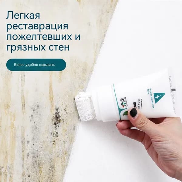 Краска Гладкая, до 40°, Акриловая, Глянцевое покрытие, 0.3 л, 0.3 кг, слоновая кость