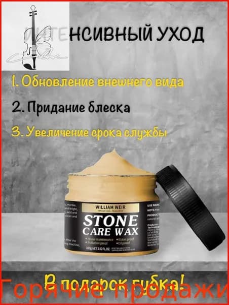Масло-воск, Глянцевое покрытие, Полуглянцевое покрытие, 0.80 л, бежевый