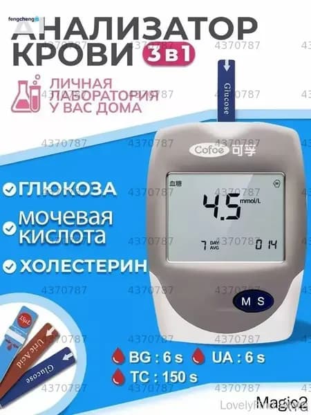 Ветеринарный медицинский инструмент