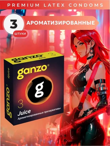 Презервативы ароматизированные цветные GANZO JUICE, 3 шт. Black Edition