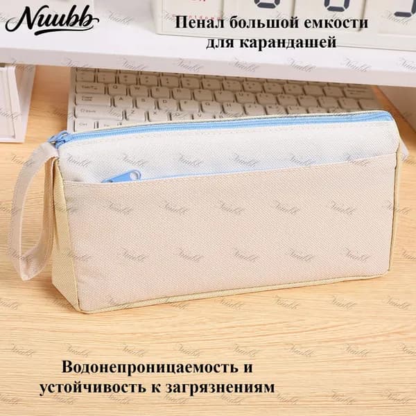 Детский пенал большой вместимости, непромокаемый и грязеотталкивающий, для школы, для мальчиков и девочек, органайзер для ручек и карандашей, прочный на каждый день
