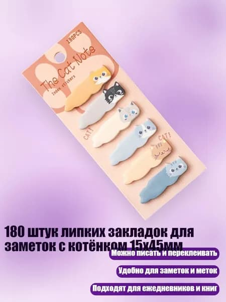 Этикетка