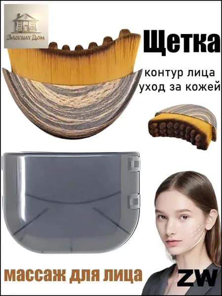 Щетка для сухого массажа синтетическое волокно