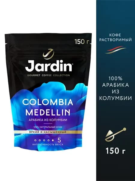 Кофе растворимый Colombia Medellin, 150 г