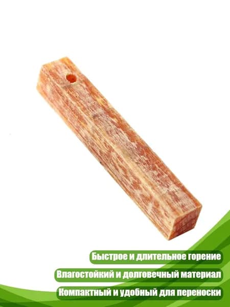 Гибкий розжиг из сосны, - 1.5x1.5x5 см