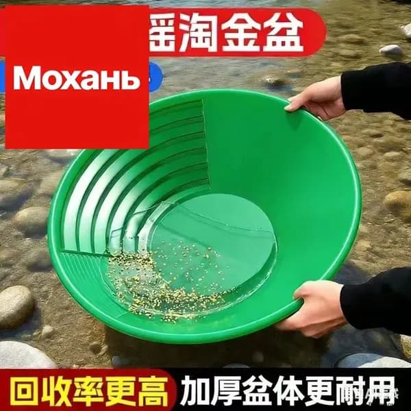 Поисковые драги
