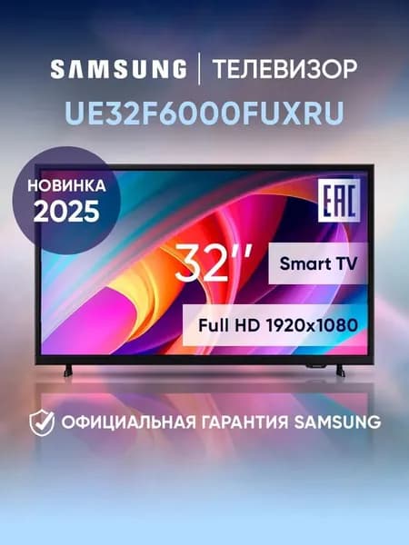 Samsung Телевизор UE32F6000FUXRU 32" Full HD, черный