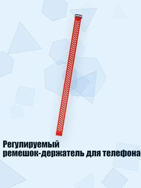 Контрольный браслет