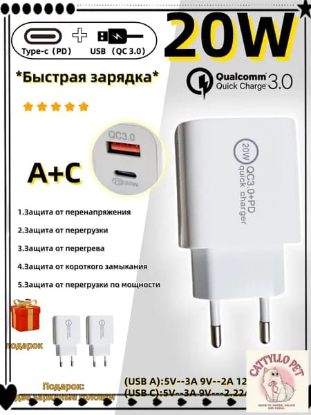 Зарядное устройство с интерфейсом зарядки USB 20W подходит для Apple / iPad / Huawei / Samsung