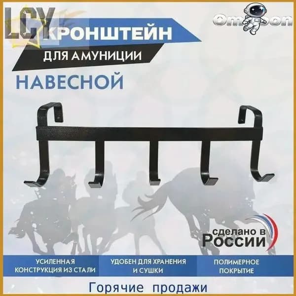 Оборудование для конюшни 1 -