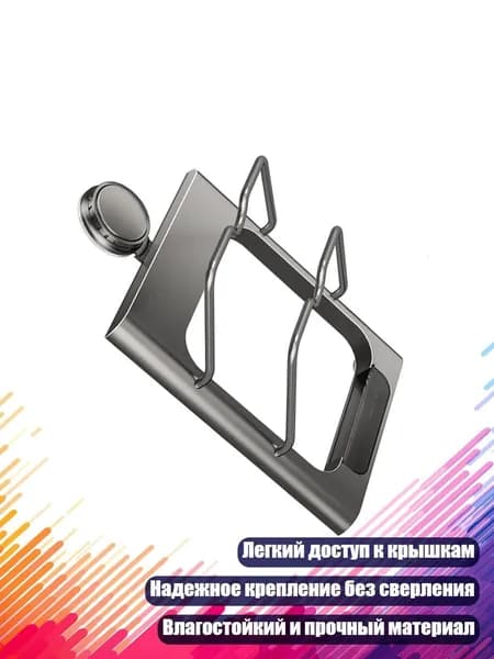 Ларь для овощей,5х5см